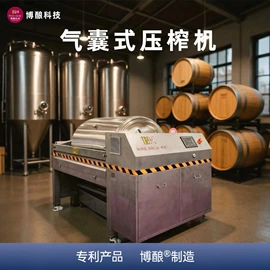 酿酒设备;其他输送设备;包装辅助设备