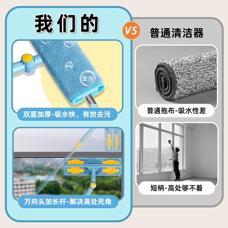 万能モップと水切り一体型家庭用ガラス拭き神器、伸縮式ロッド付き窓拭き、高層清掃用ガラス拭き|undefined