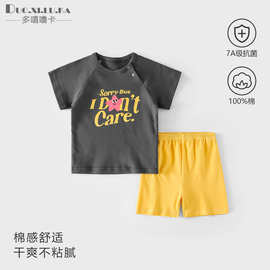 儿童夏季短袖七分裤套装男女童洋气百搭休闲服夏日薄款清凉外穿服