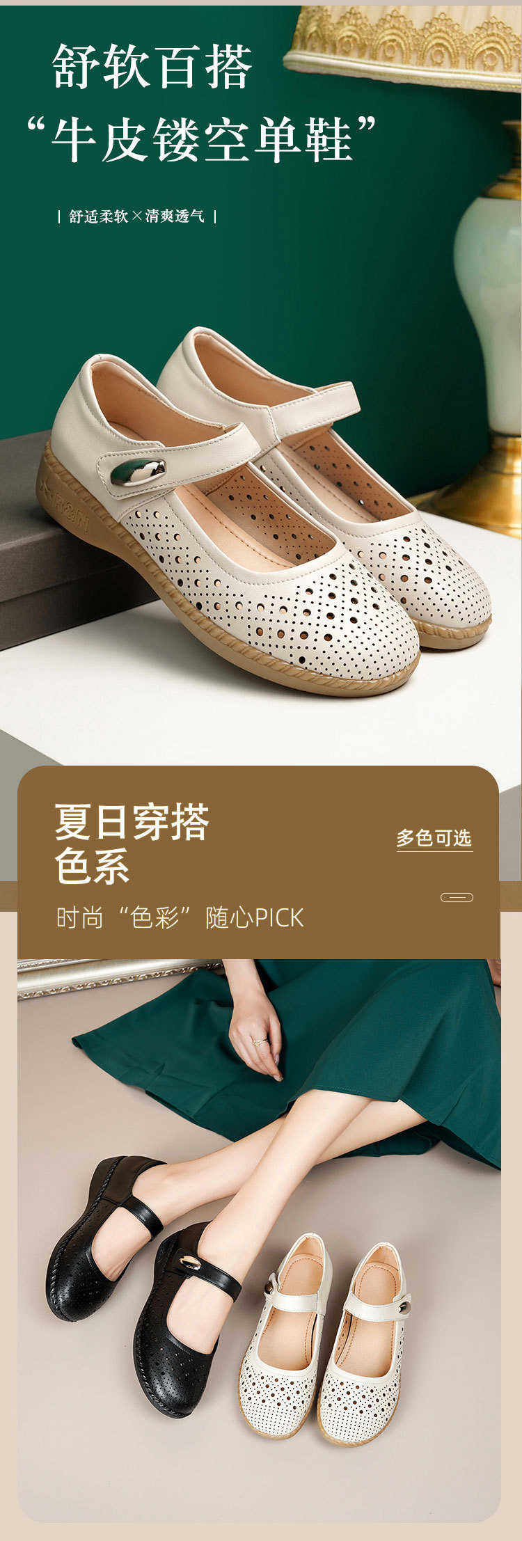 Sandal nữ da thật gót thấp quai chữ V đế mềm — Màu đen chi tiết 1