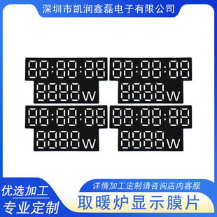 Led Digital Screen Diaphragm Display Diaphragm 888 Diaphragm Heating Stove Pet Diffusion Can Be Customized with Soft Light Diffusion