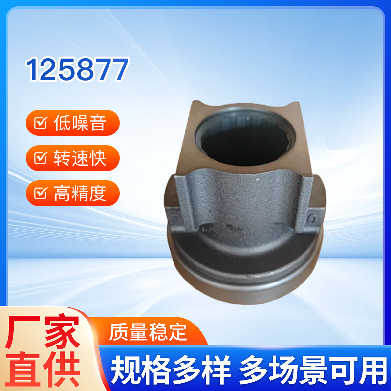 Separation Bearing Suitable for Agricultural Machinery Spot Supply Clutch Bearing 125877 Car Clutch