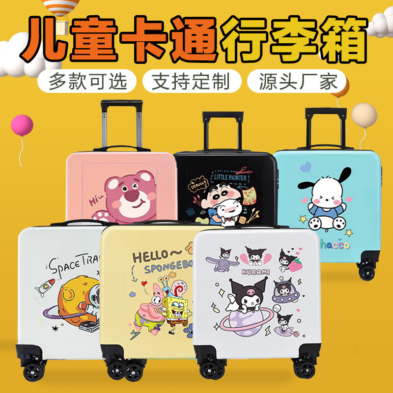 cartoon children's suitcase for boys