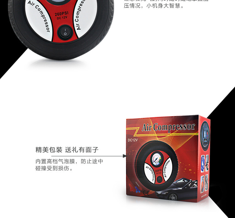 Car insurance gift tire air pump 12v mini air pump car air pump car electric air pump