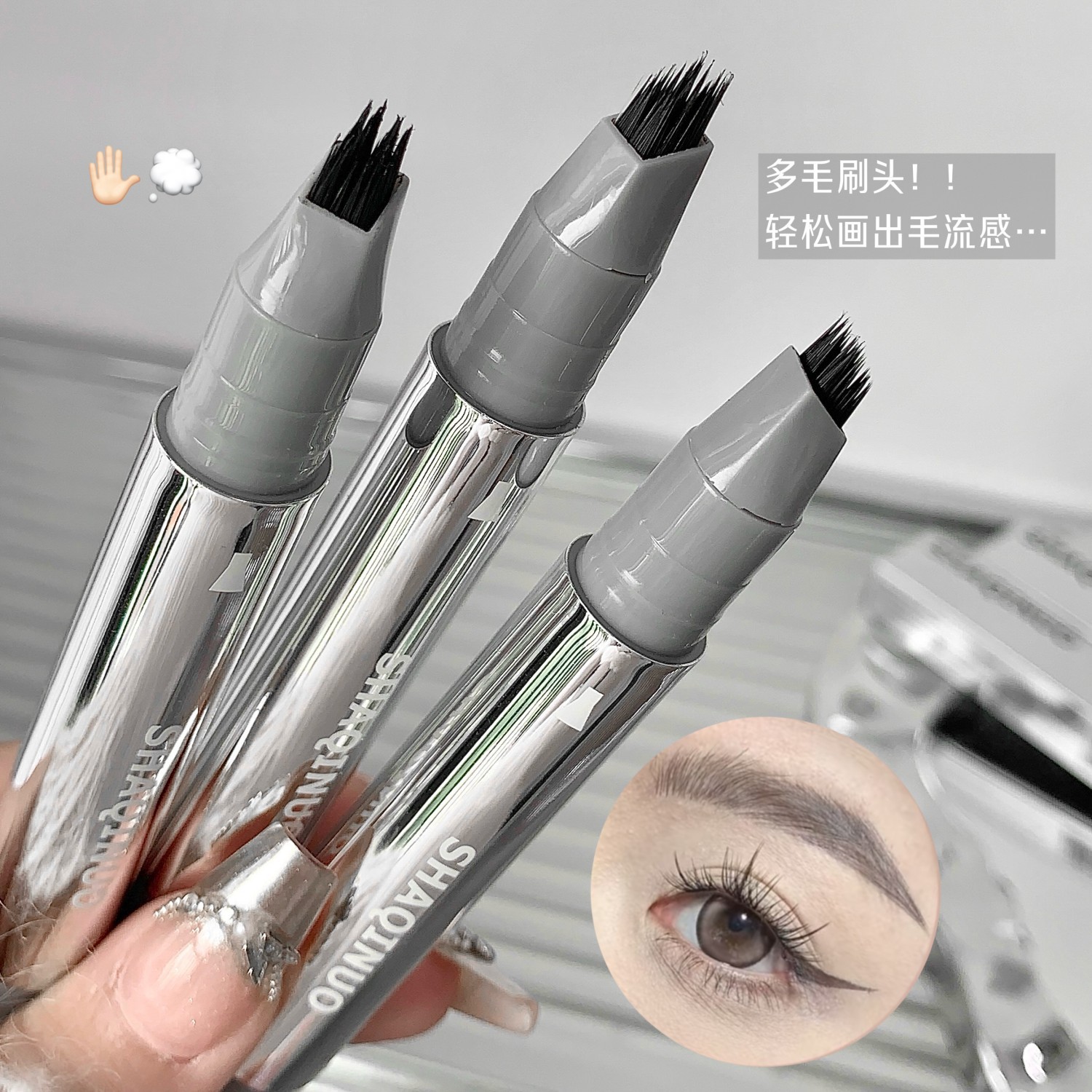 SHAQINUO multipropósito pluma de cejas de agua de peluche natural y duradero, raíces y raíces claras, cejas salvajes impermeables a prueba de sudor transfronterizas