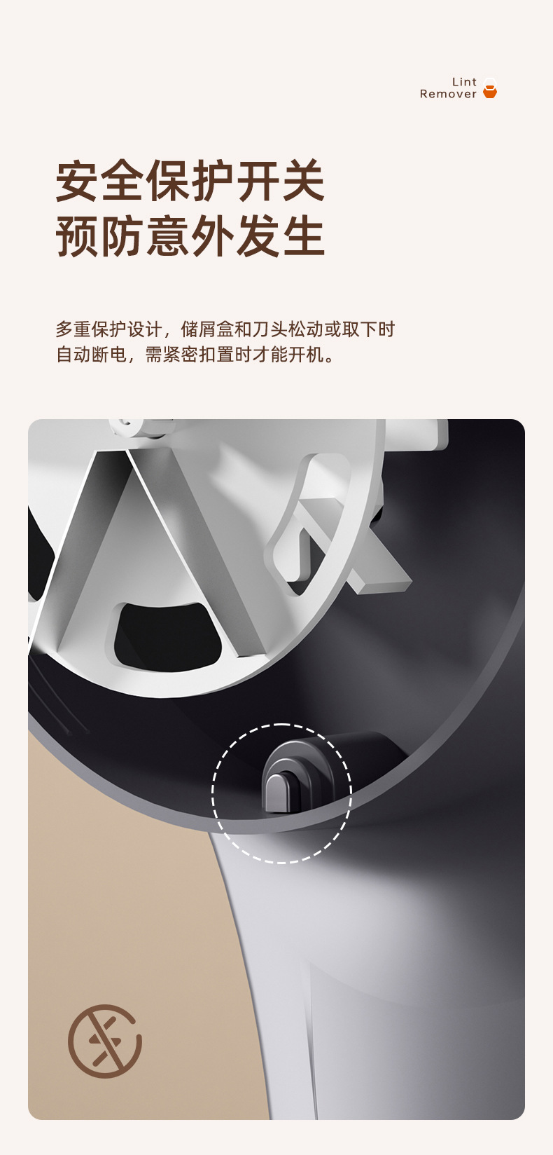 Cross-border Lint Remover Fabric Shaver Pill Remover Clothing Bobble Trimmer Household Garment Defuzzer