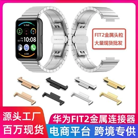 智能手表表带;智能设备配件;AppleWatch表带