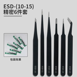 镊子;眉刀眉剪;鱼缸清洁用具