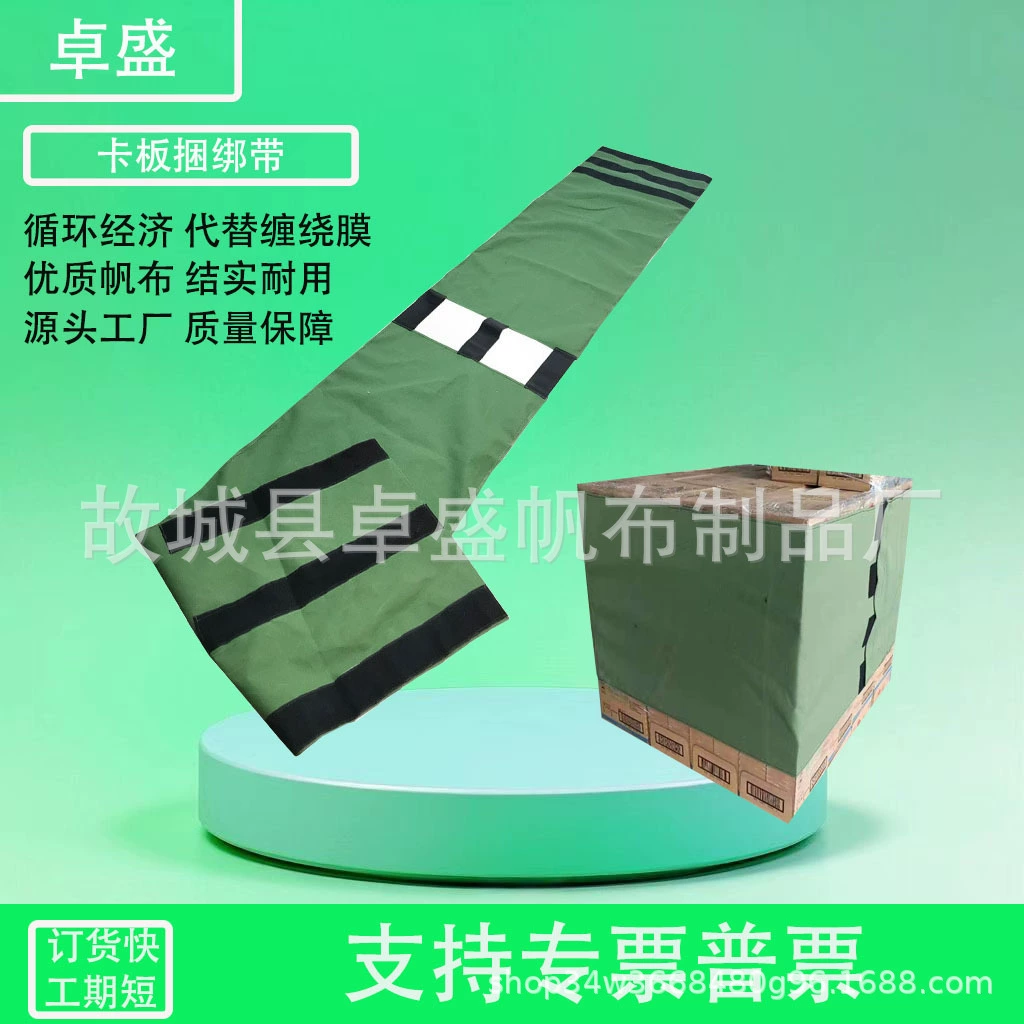 Циклическое использование поддонов для обвязки брезентовой каркасной панели с липучкой каркасной панели обмотки оборачиваемая коробка для обвязки ремешка
