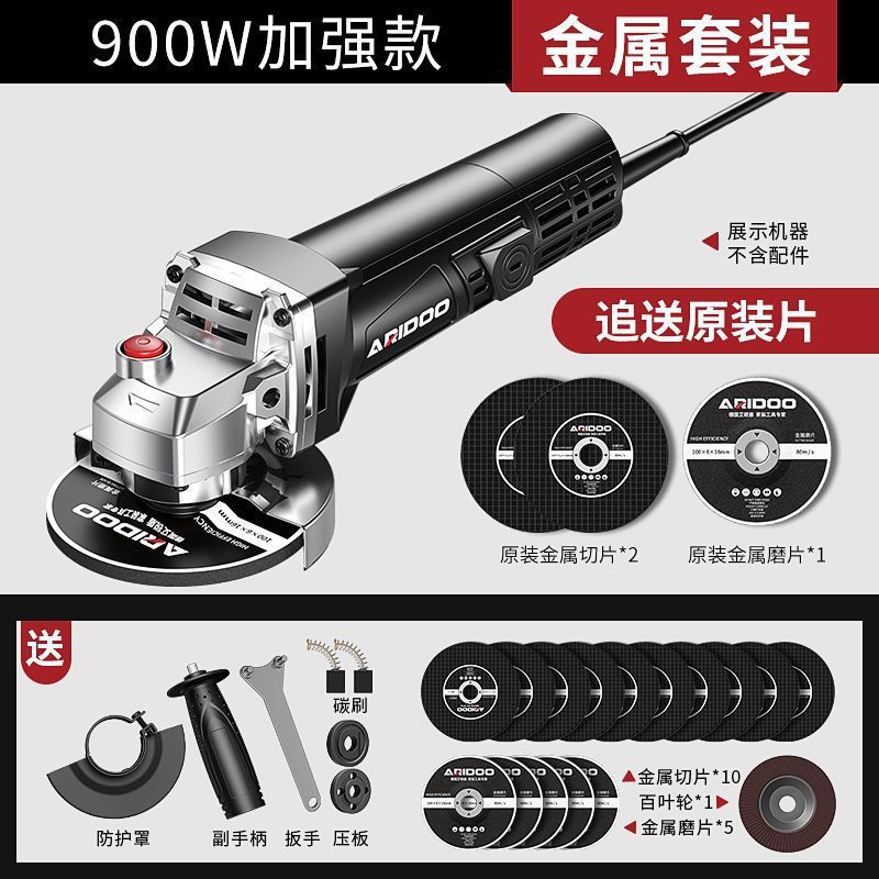 [부하 900W] 강화모델 - 10년 보증 - 메탈세트