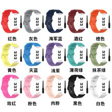适用华为Watch Fit智能手表硅胶表带华为TIA-B09手表替换腕带现货