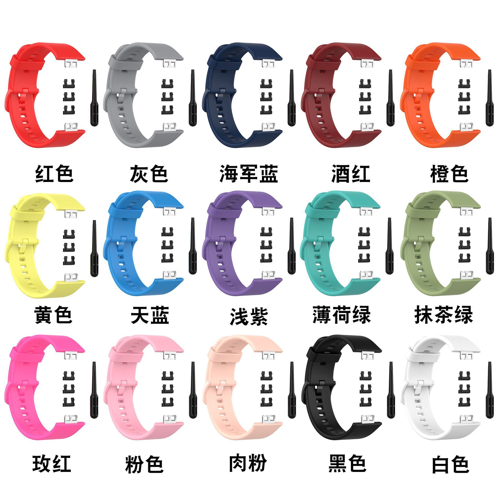 For Huawei Watch Fit Smart Watch Silicone Strap Huawei TIA-B09 Watch Replacement Wristband Spot