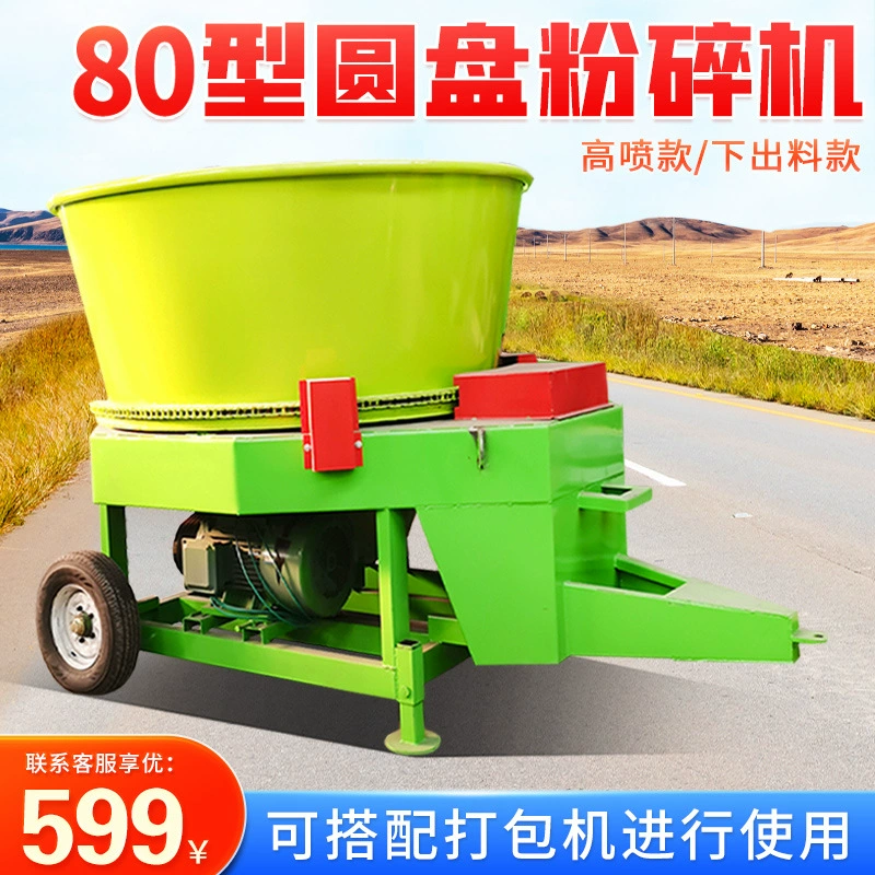 Измельчитель кормов для крупного рогатого скота, овец и лошадей, измельчитель соломы для фермы, измельчитель кукурузной соломы типа 130