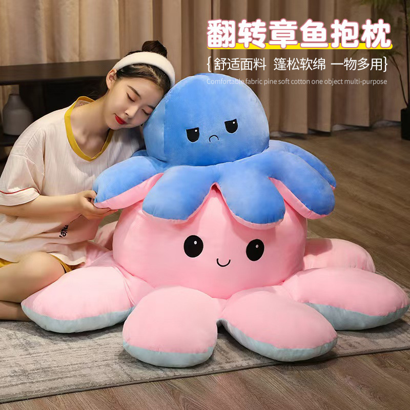 Large Double Face Flip Octopus Creative Plush Doll Cute Double Face Expression Flip Octopus Doll Doll