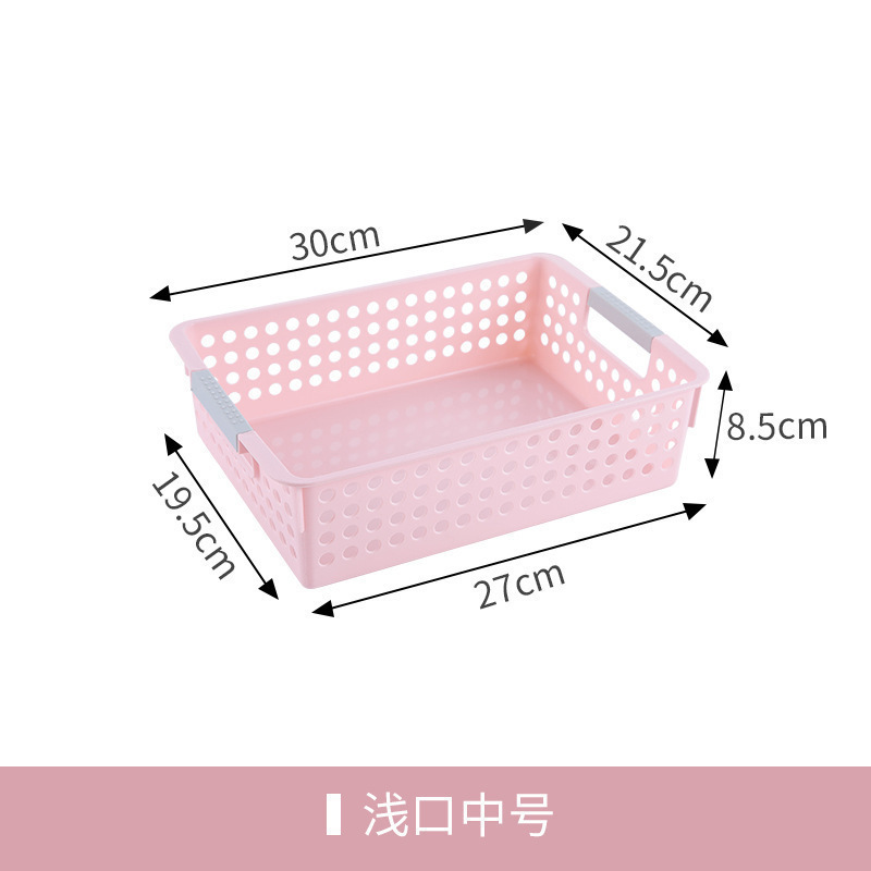 塑料收纳盒收纳框超市收纳筐幼儿园玩具桌面零食厨房果蔬收纳篮子|undefined
