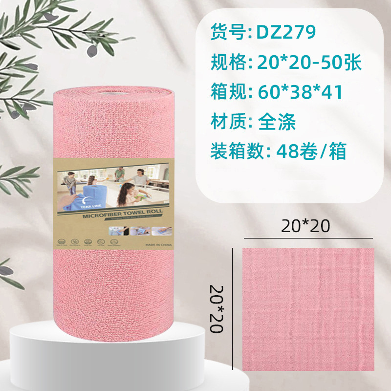 Toalla de cocina desgarrada con mano, absorción de agua, absorción de aceite, toalla especial para lavar platos, toalla doméstica desgarrada con mano, toalla perezosa image 49