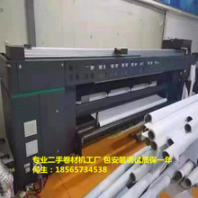 二手2513卷平一体机uv平板打印机卷材板材打印皮革鼠标垫鼠标