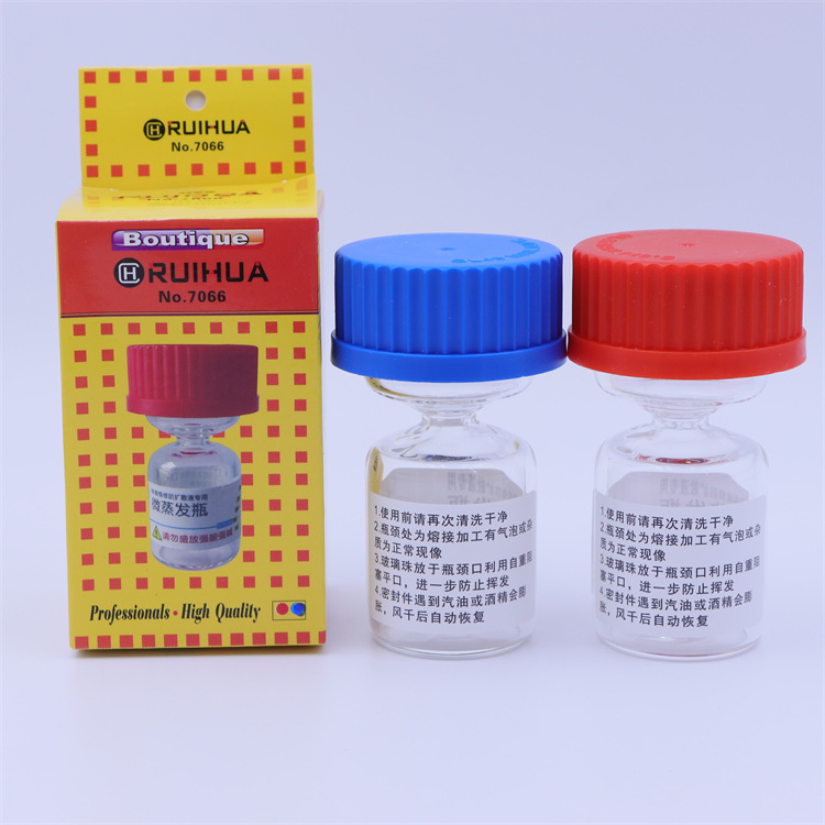 手表维修工具修表防扩散瓶密封不挥发防扩散液专用微蒸发瓶分装瓶