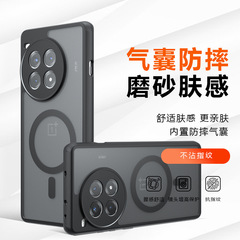 適用一加エース5pro携帯ケースマグネット吸引1 13奇甲エアバッグビジネスフロストoneplus 13携帯ケース