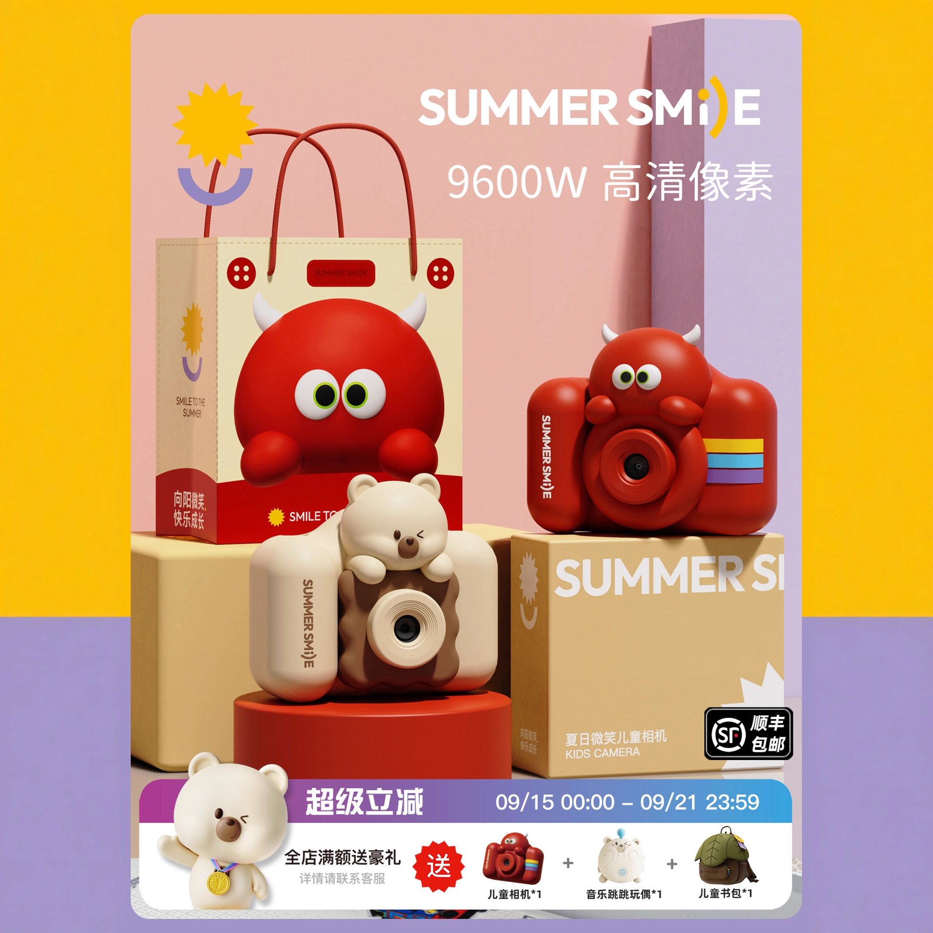 Children's Camera Can Take Photos and Videos, Digital Polaroid, Birthday Gift for Male and Female Babies, High-Definition Pixel Toys