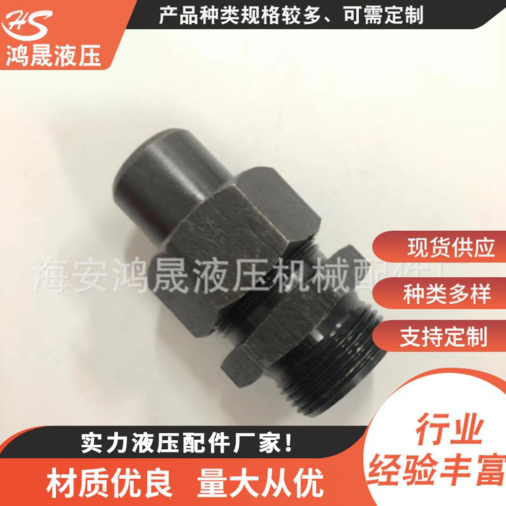 厂家直供 碳钢焊接接头双丝接头焊接式端直通管接头 多规格