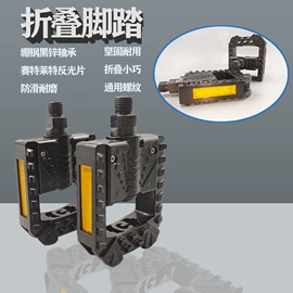 自行车装饰;电动车配件;其他配件