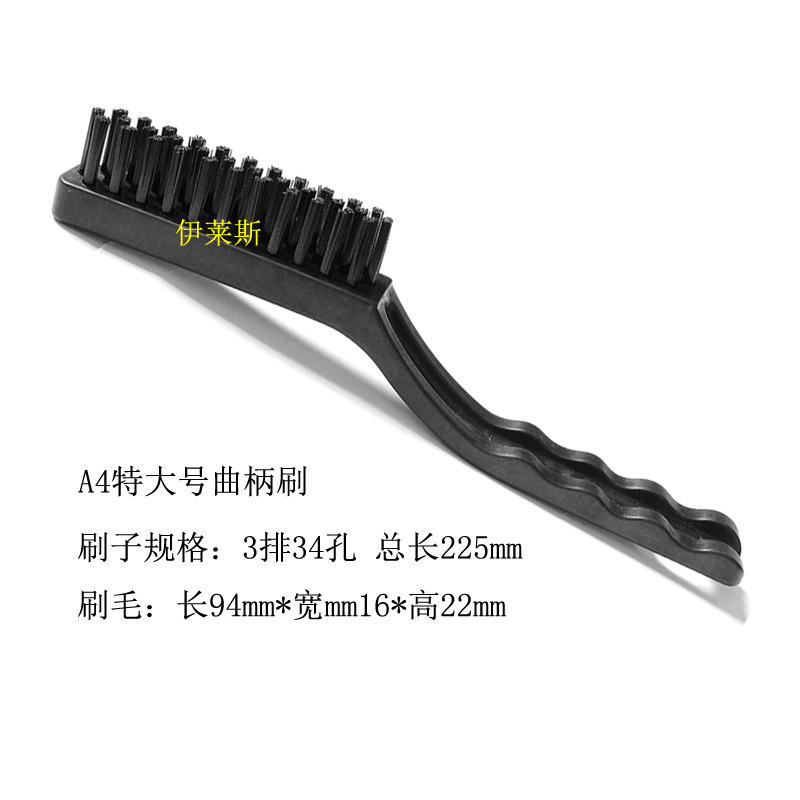 无尘车间防静电刷电子零件除尘防静电毛刷曲柄3排20束毛长16MM