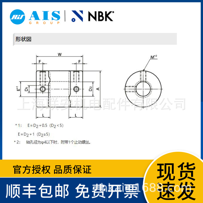 NBK ���������� - �߼����������Ͷ�λ��˿�̶���XGT-34-16-16