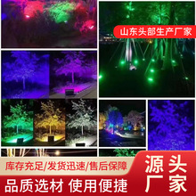 led景观绿化照树投光彩色照树灯户外防水绿色金黄粉色彩色投光灯