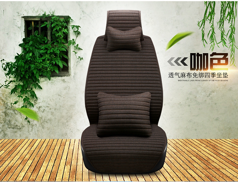 Summer New Car Seat Cushion, Tie-Free Linen Single-Piece, Suitable for All Seasons, with Backrest, Non-Slip, Fully Breathable and Sweat-Absorbent