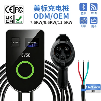 Cross-Border Export of New Energy Charging Stations 7Kw Household Ac Charging Stations Car Chargers Type1 On-Board Charging Stations