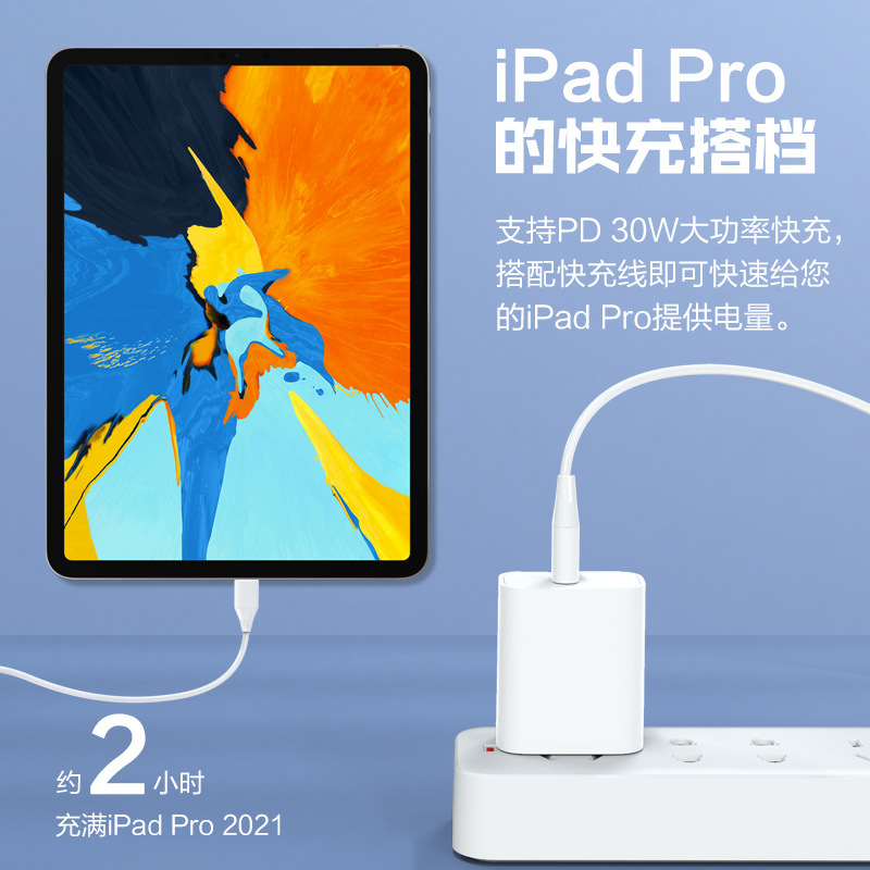 Transfronterizos personalizados 30W GaN Medium Mini PD30W Carga rápida para cargador de tabletas de teléfonos Apple