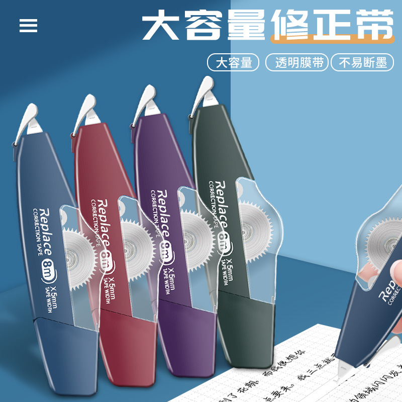 El nuevo cinturón de corrección del núcleo de reemplazo en forma de barco del libro rojo pequeño estilo ins, cinturón de corrección de errores de alto valor, cinturón de corrección de 6m, instalación independiente