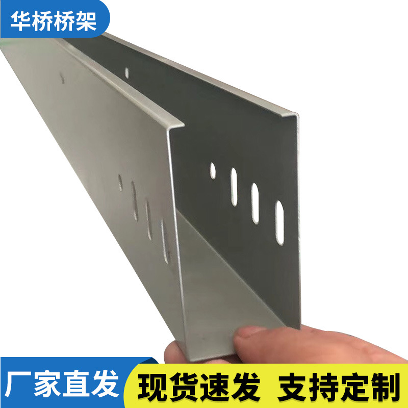 厂家批发 电子通信防火喷塑桥架 梯式走线架 机房单位喷塑桥架