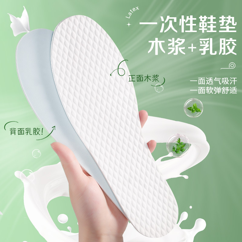 Plantillas de látex de pulpa de madera desechables, pies descalzos para mujer, plantillas de un solo zapato, ultrafinas, suaves, absorbentes de sudor, transpirables y desodorantes
