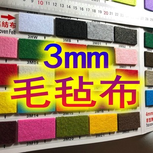 3mmë�ֲ� ��ᘴ̲�ɫë�ֲ��ǿ�����]ꪽq������ִ��ֹ���߲�