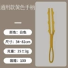 DCN0020 [Universal yellow handle]