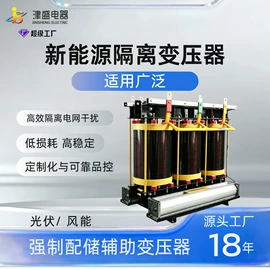 隔离变压器;电源变压器;电炉变压器