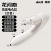 Kiss between flowers-no battery storage (antibacterial)