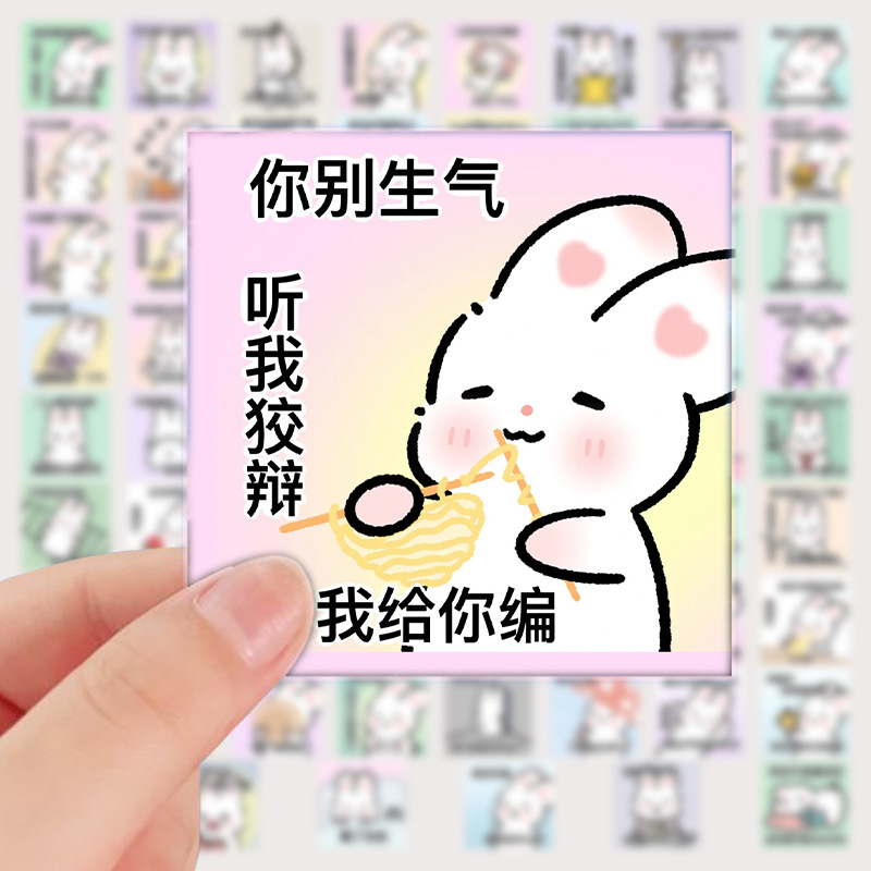 귀여운 하트 모양 토끼 웃긴 표정 팩 스티커 70개 재미있는 모래 조각 정신 상태 휴대전화 DIY 스티커