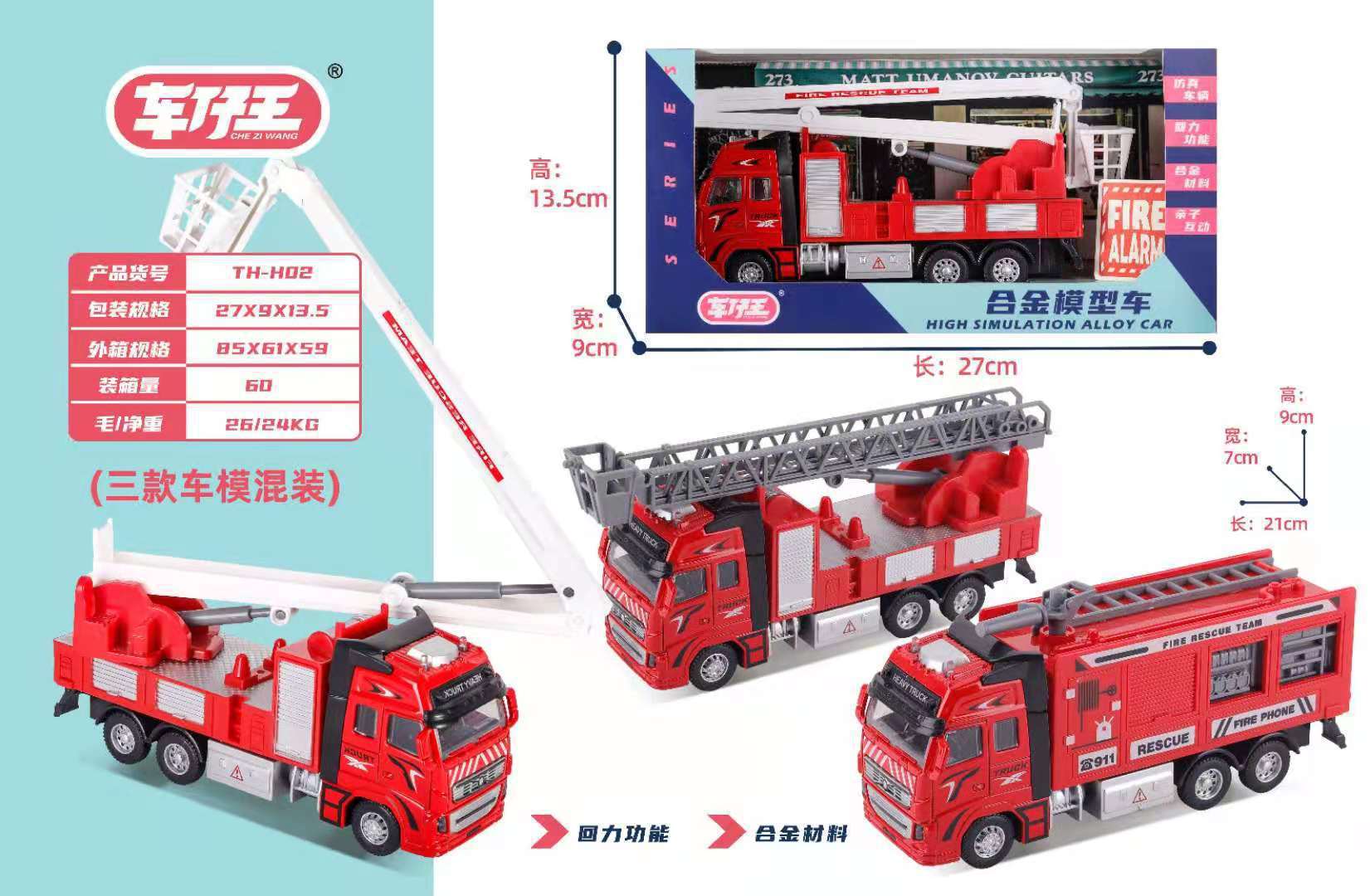 방화 시리즈 무작위 1개(평균적으로 여러 장 촬영)