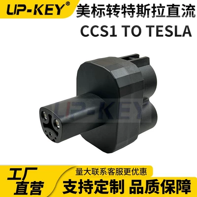 Teala Tesla Interface, EV şarj adapterləri