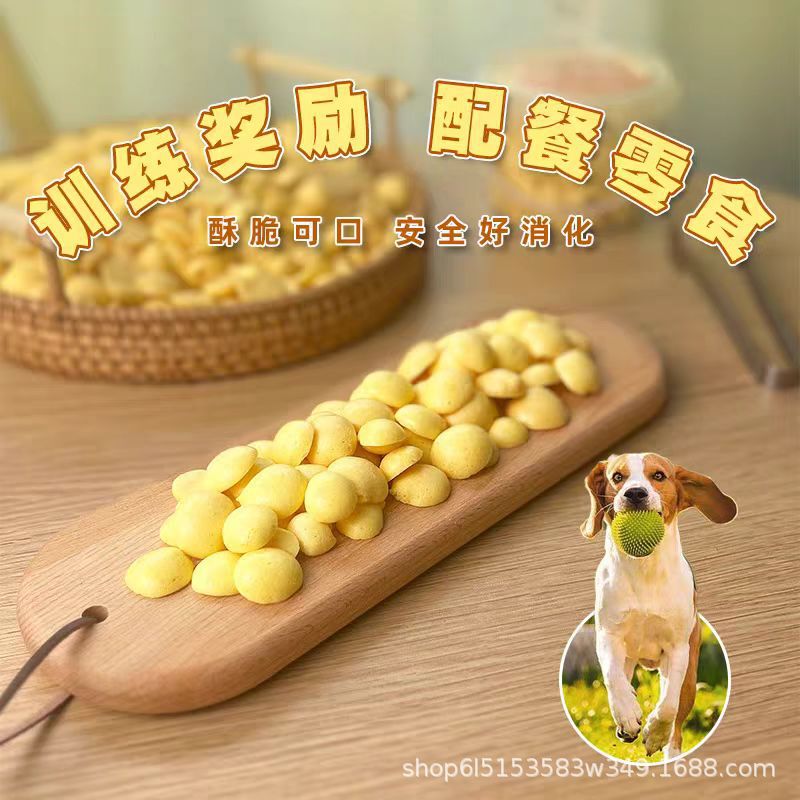Pet Dog Snacks, Cat Snacks, Egg Yolk Soluble Beans, Goat Milk, Egg Yolk Soluble Beans, Homemade Teddy Golden Retriever Training Rewards