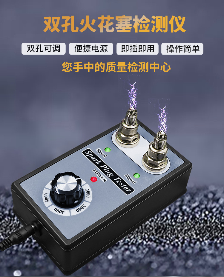 Automobile Spark Plug Ignition Tester Double-Hole Burner High-Voltage Package Ignition System Detector Test Bench Diagnostic Instrument