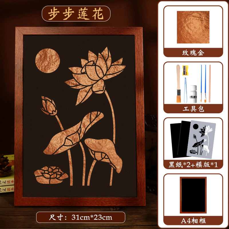 Paquete de materiales DIY pintura de lámina de oro artesanía pintura decorativa regalo de marcos de fotos pintura decoración Salón de actividades