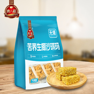 ���˸��o����Ҭɳ����220g�o��ʳƷ��ͥ���e��ʳ��������l