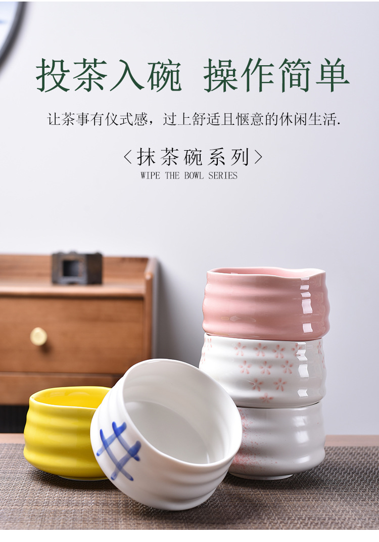 抹茶碗_14.jpg