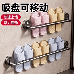 百タフ吸盤靴棚トイレ穴なしスリッパ棚浴室トイレ壁掛け靴収納棚
