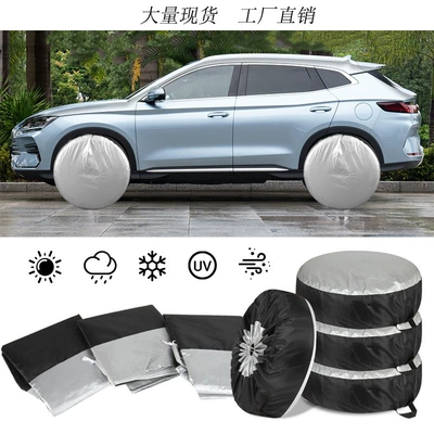 dustproof and waterproof spare tire | Spare wheel cover