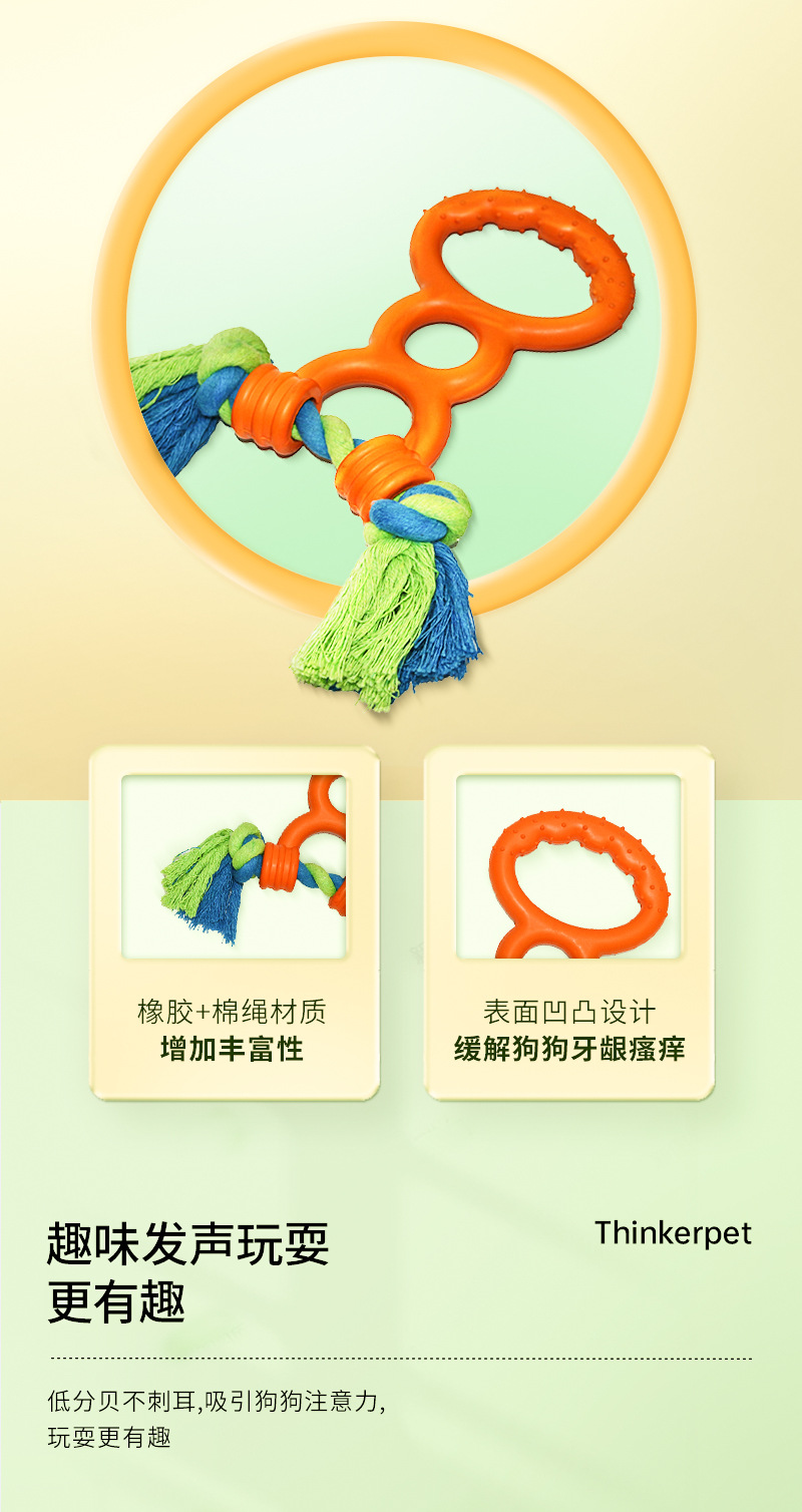 综合链接详情页-切图_09